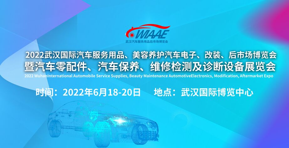 武汉智能网联汽车测试场，十大测试区全部开建同步推进